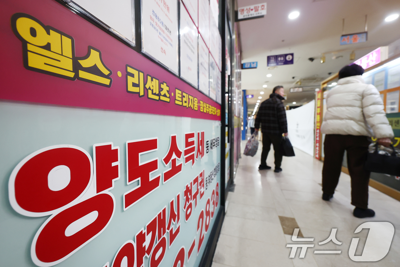 (서울=뉴스1) 김민지 기자 = 강남3구(서초·강남·송파)와 용산구를 중심으로 아파트 가격 상승세가 둔화되는 가운데 8일 서울 송파구의 한 부동산에 양도세 상담 안내문이 붙어 있다 …