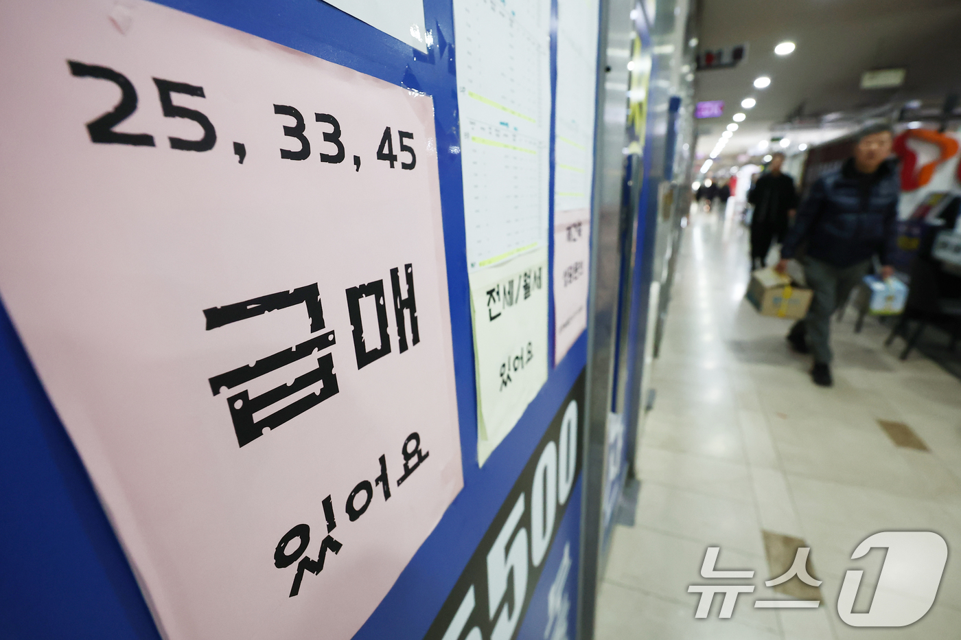 (서울=뉴스1) 김민지 기자 = 강남3구(서초·강남·송파)와 용산구를 중심으로 아파트 가격 상승세가 둔화되는 가운데 8일 서울 송파구의 한 부동산에 급매 안내문이 붙어 있다.이날 …