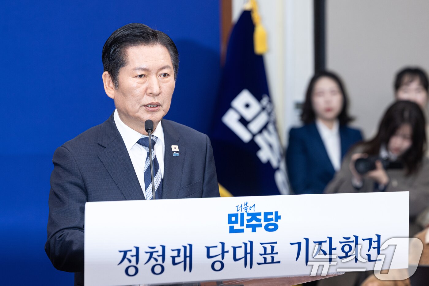 본문 이미지 - 정청래 더불어민주당 대표가 8일 서울 여의도 국회에서 취임 후 두 번째 기자회견을 하고 있다. 2026.3.8 ⓒ 뉴스1 이승배 기자