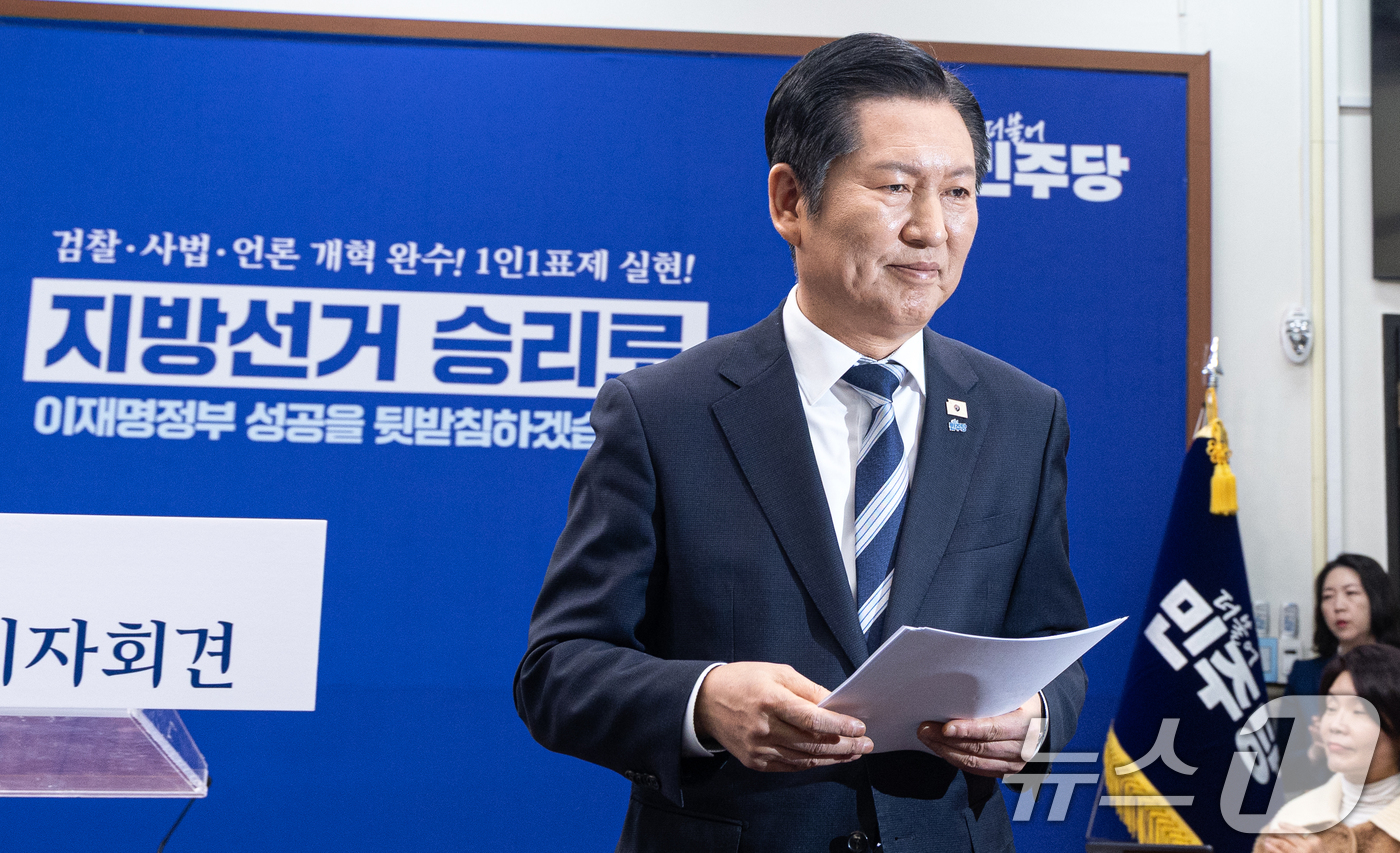 (서울=뉴스1) 이승배 기자 = 정청래 더불어민주당 대표가 8일 서울 여의도 국회에서 취임 후 두 번째 기자회견을 마치고 질의 응답을 위해 자리로 향하고 있다. 2026.3.8/뉴 …