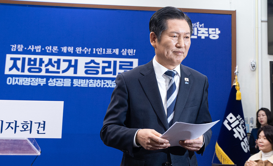 정청래 대표 취임 후 두 번째 기자회견 '지방선거 승리로'