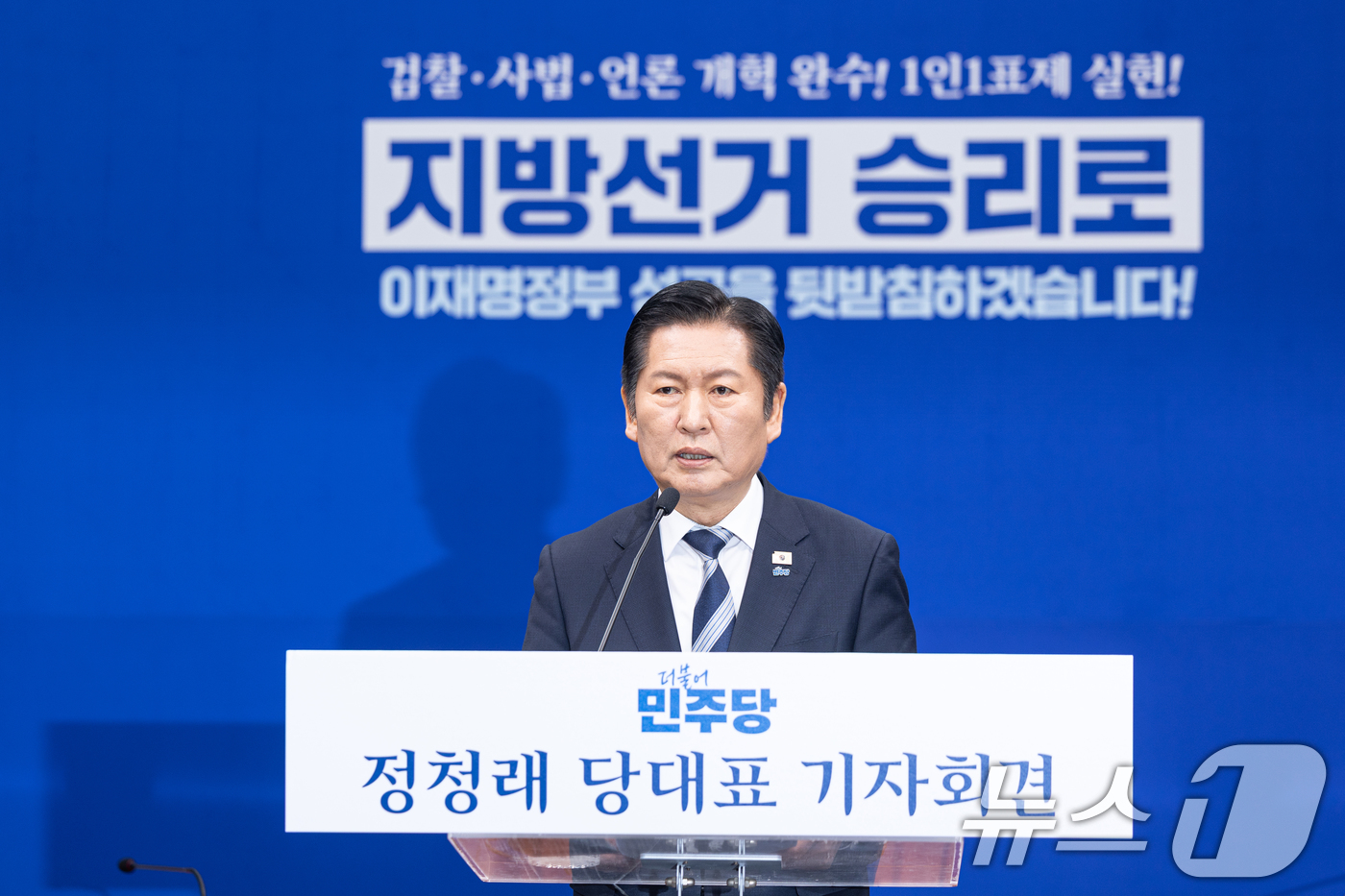 (서울=뉴스1) 이승배 기자 = 정청래 더불어민주당 대표가 8일 서울 여의도 국회에서 취임 후 두 번째 기자회견을 하고 있다. 2026.3.8/뉴스1