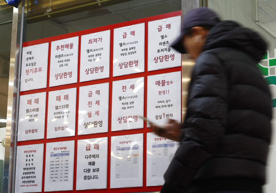 아파트 공시가격 발표 18일로 연기…국토부 "수치 검증 과정"