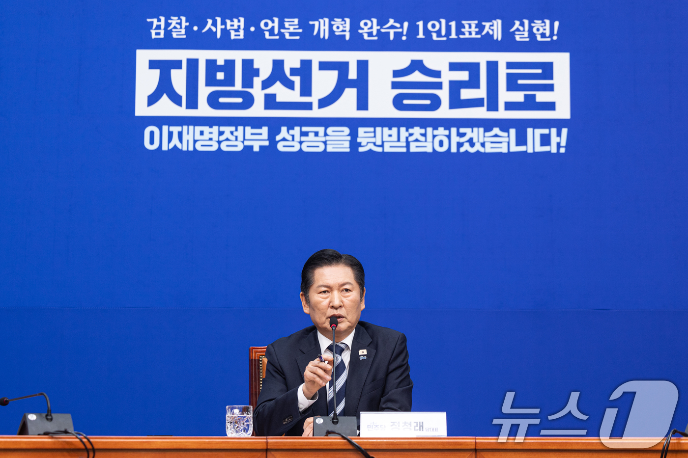 (서울=뉴스1) 이승배 기자 = 정청래 더불어민주당 대표가 8일 서울 여의도 국회에서 취임 후 두 번째 기자회견을 하고 있다. 2026.3.8/뉴스1