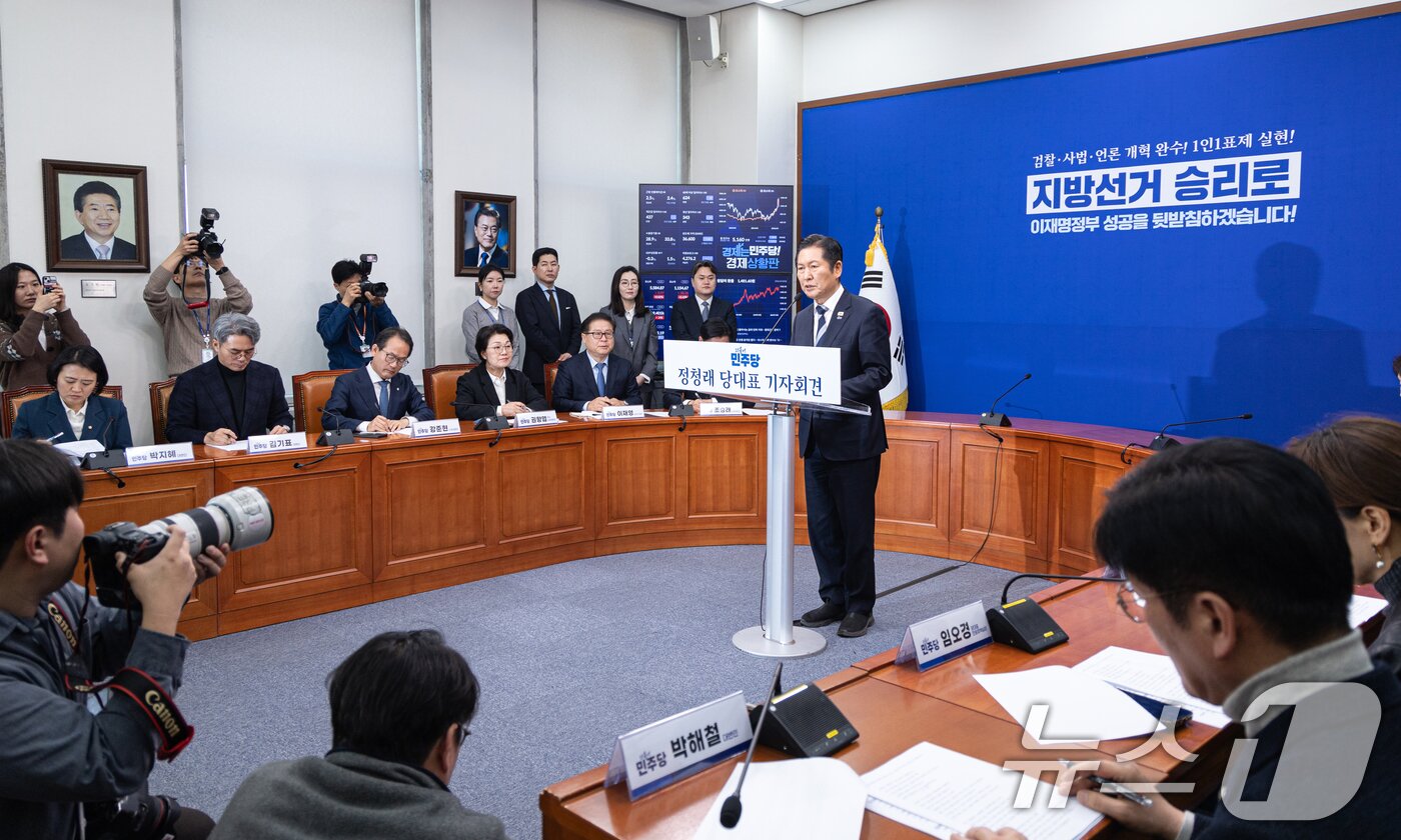 본문 이미지 - 정청래 더불어민주당 대표가 8일 서울 여의도 국회에서 취임 후 두 번째 기자회견을 하고 있다. 2026.3.8 ⓒ 뉴스1 이승배 기자
