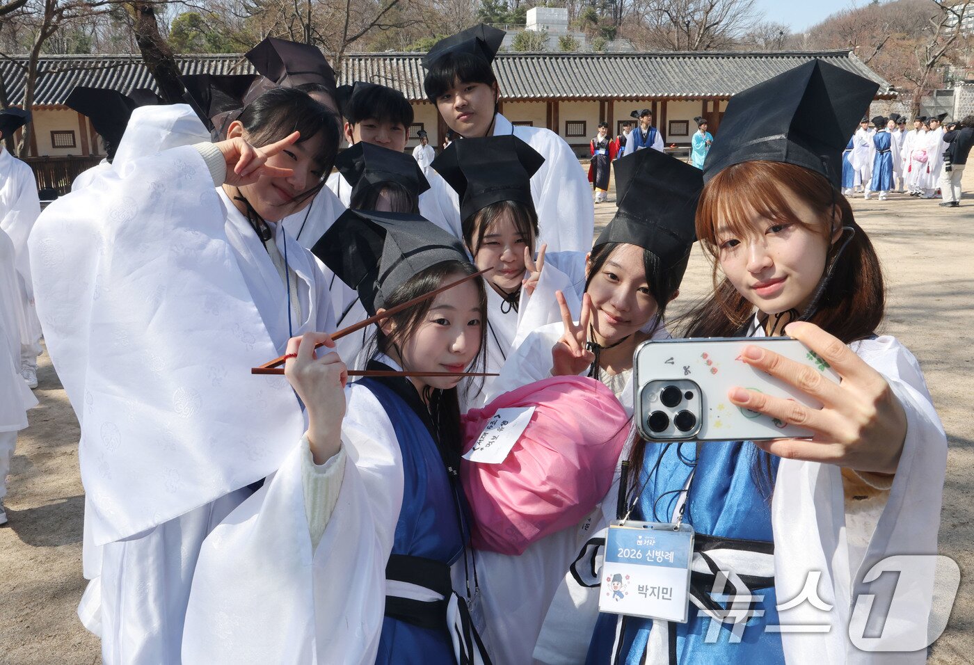 본문 이미지 - 8일 오전 서울 종로구 성균관 문묘에서 열린 2026신방례(신입생 환영회)에서 유생 의복을 입은 성균관대학교 신입생들과 재학생들이 기념촬영을 하고 있다.  2026.3.8 ⓒ 뉴스1 이광호 기자