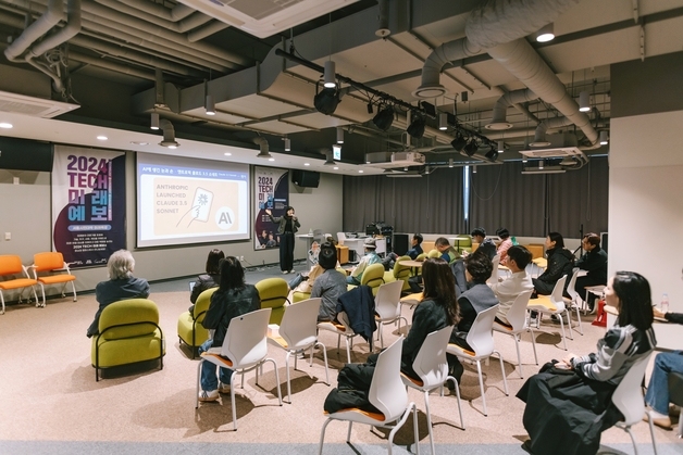 서울시민대학, 1학기 170개 강좌 개설…10일부터 수강생 모집