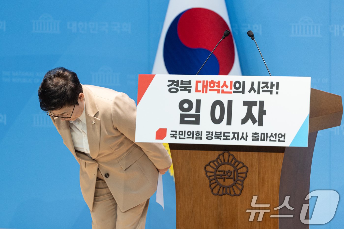 (서울=뉴스1) 이승배 기자 = 임이자 국민의힘 의원이 8일 서울 여의도 국회 소통관에서 경북도지사 출마 기자회견을 하기에 앞서 인사하고 있다. 2026.3.8/뉴스1