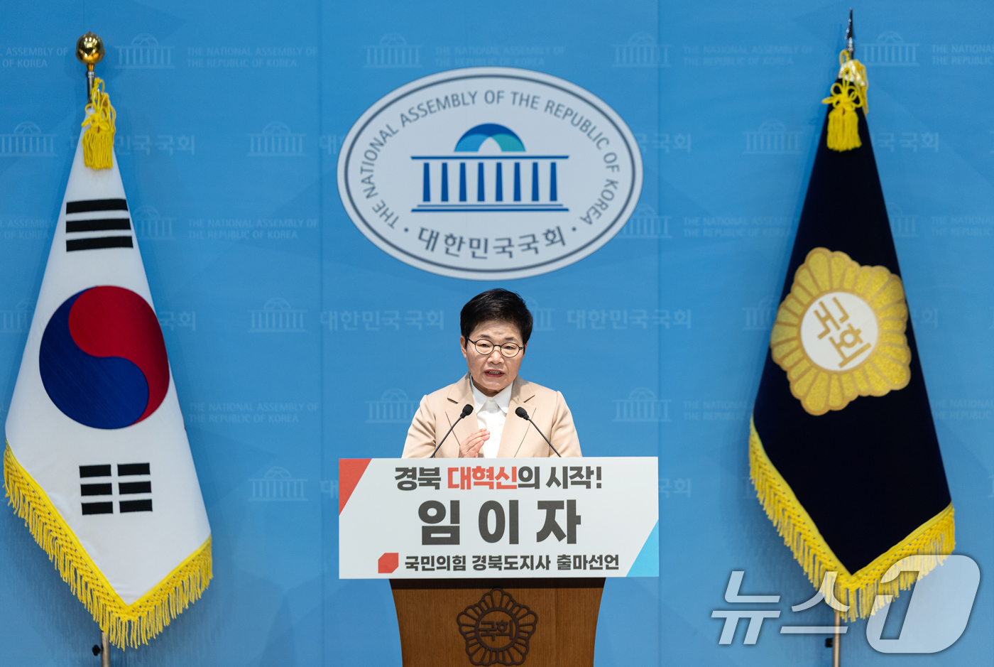 (서울=뉴스1) 이승배 기자 = 임이자 국민의힘 의원이 8일 서울 여의도 국회 소통관에서 경북도지사 출마 기자회견을 하고 있다. 2026.3.8/뉴스1