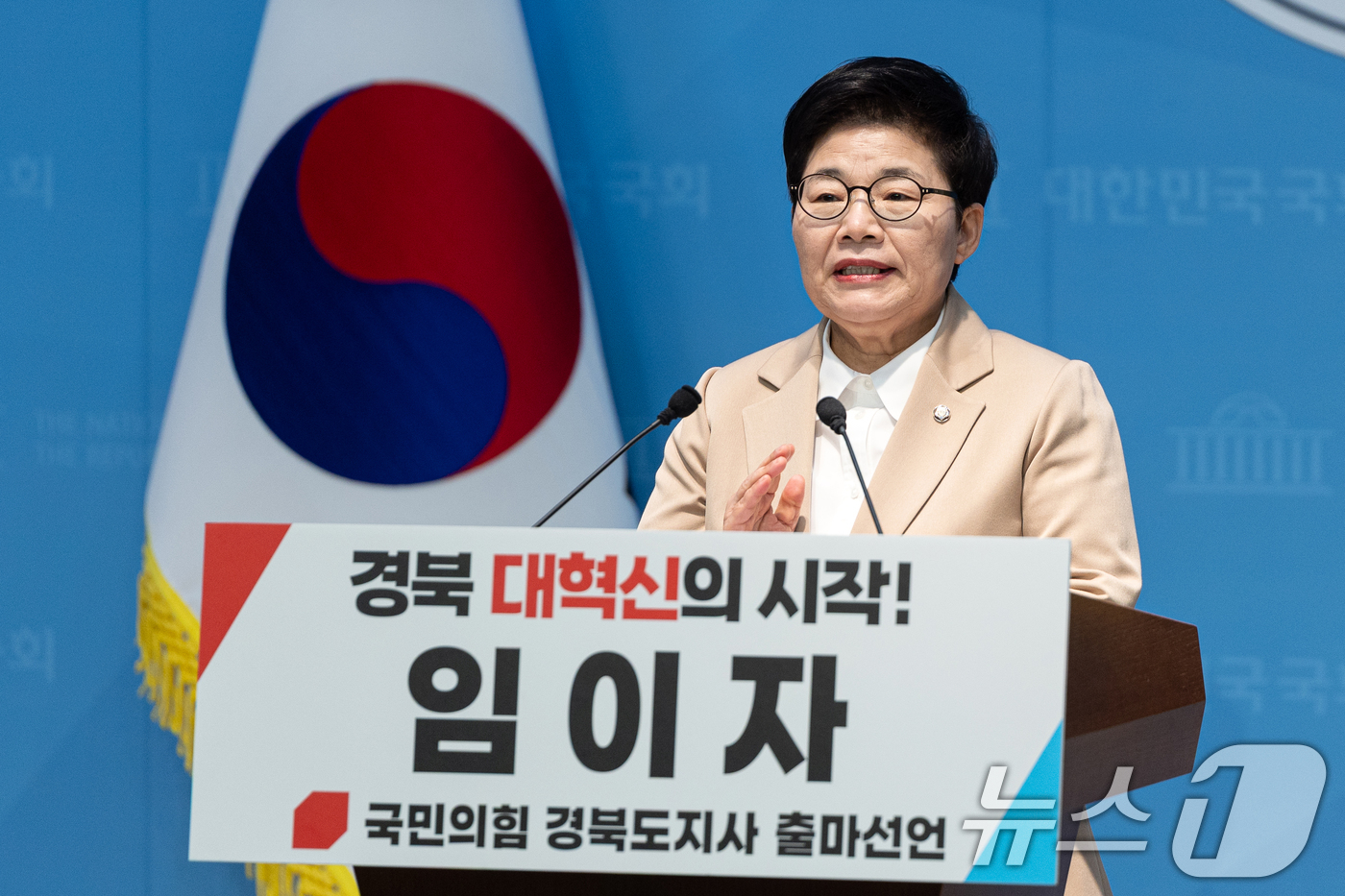 (서울=뉴스1) 이승배 기자 = 임이자 국민의힘 의원이 8일 서울 여의도 국회 소통관에서 경북도지사 출마 기자회견을 하고 있다. 2026.3.8/뉴스1