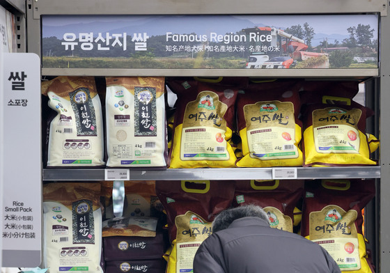 쌀값 두 자릿수 '껑충'