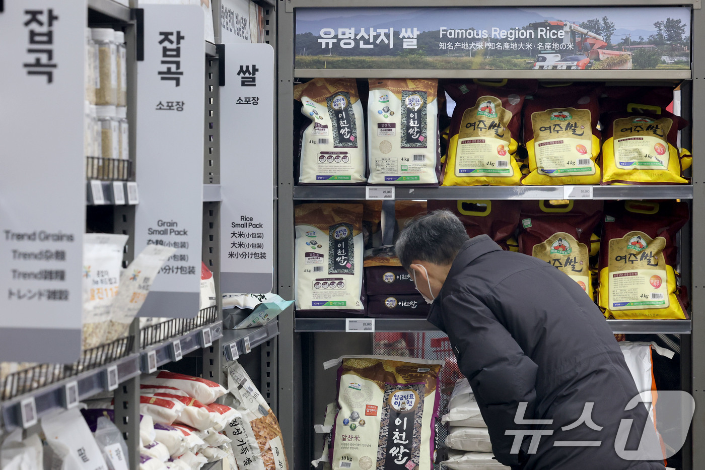 (서울=뉴스1) 이광호 기자 = 쌀 가격 상승세가 이어지고 있는 8일 서울 중구의 한 대형마트를 찾은 고객이 쌀 상품을 살펴보고 있다.지난 6일 농림축산식품부에 따르면 쌀 가격이 …