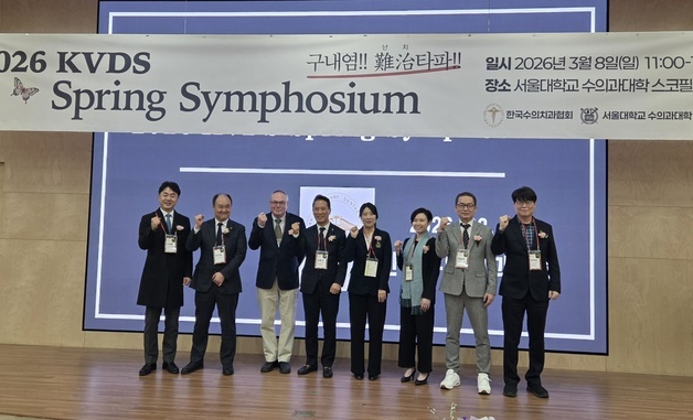 국내 첫 수의치과 설립전문의 탄생…김세은·김춘근 자격 수여