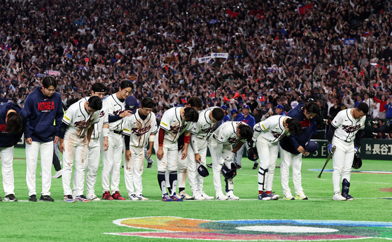 한국, 연장 접전 끝 대만에 5-4 패배