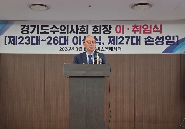 이성식 전 경기도수의사회장 "반려동물 자가진료 폐지 주도해와"