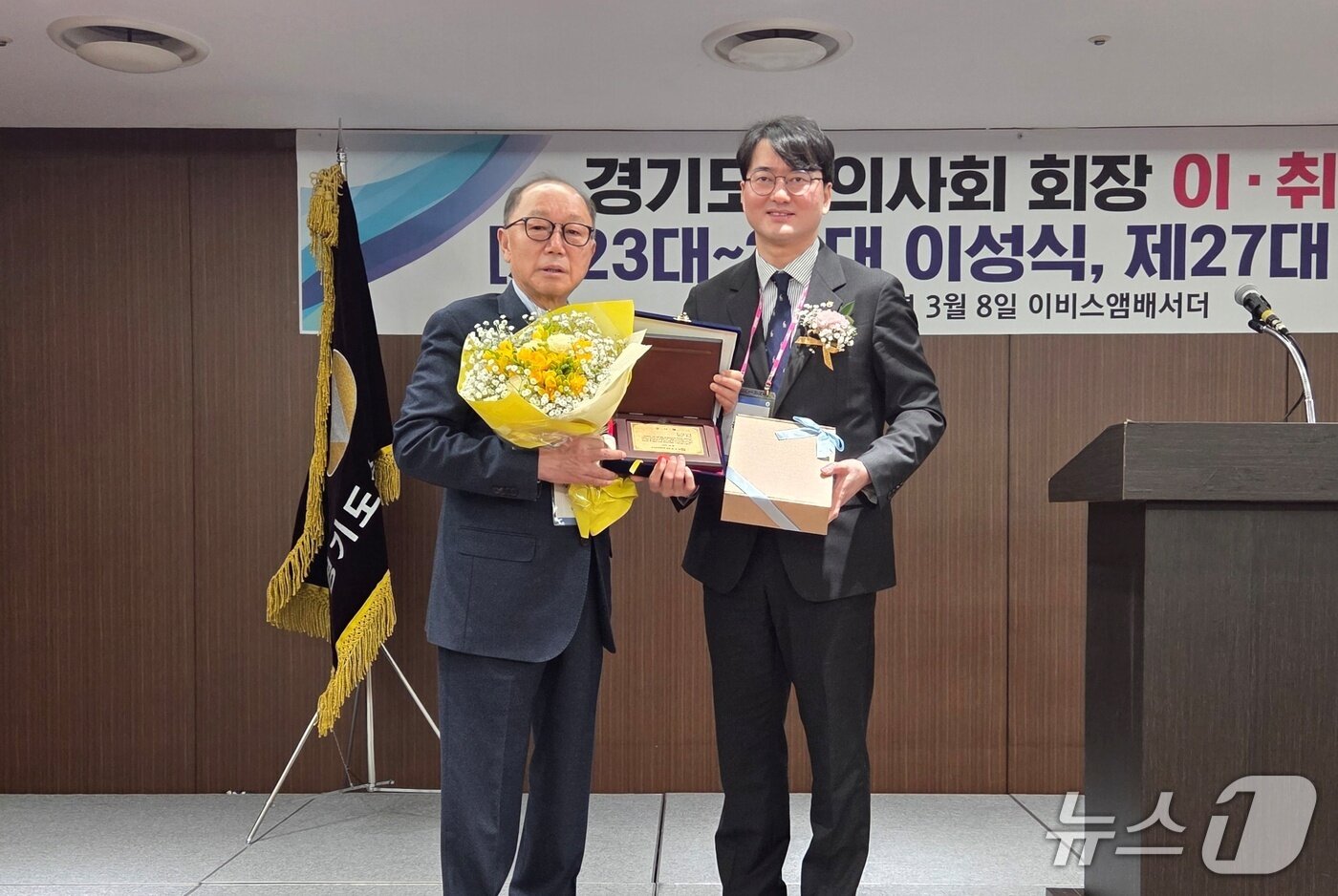 본문 이미지 - 이성식 전 경기도수의사회장이 8일 이비스 앰배서더 수원에서 열린 회장 이취임식에서 손성일 회장으로부터 감사패를 받고 있다. ⓒ 뉴스1