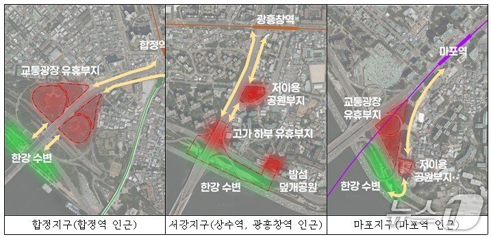 본문 이미지 - 서울시가 서북권 한강변 유휴 공간 활용 방안을 검토하기 위해 용역을 추진 중인 합정·서강·마포 일대 대상지 위치도. (서울시 제공)
