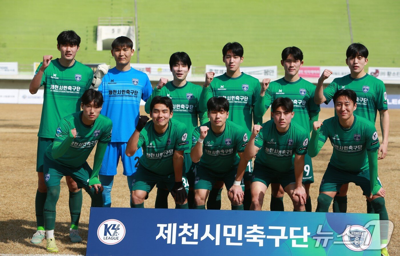 본문 이미지 - 기념촬영하는 제천시민축구단 선수들.2026.3.8/뉴스1 손도언 기자  