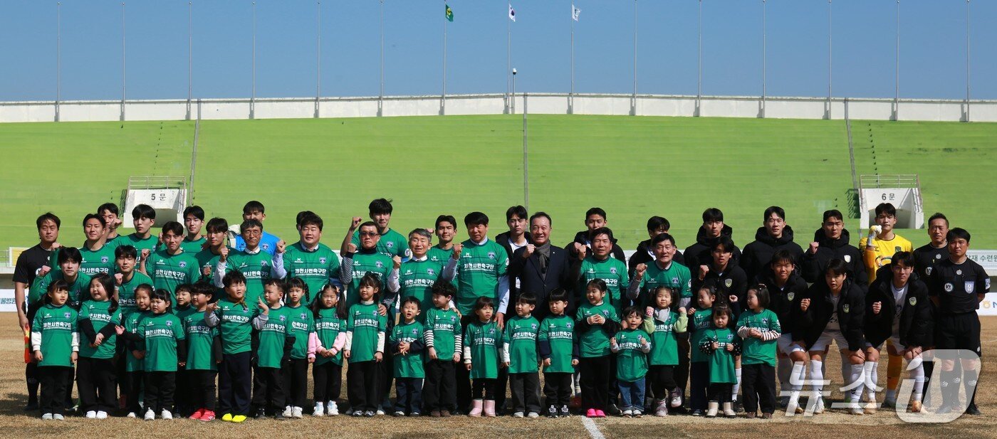 본문 이미지 - 제천시민축구단 선수들과 축구단 관계자들이 첫 경기에 앞서 기념촬영을 했다. 2026.3.8/뉴스1 손도언 기자   