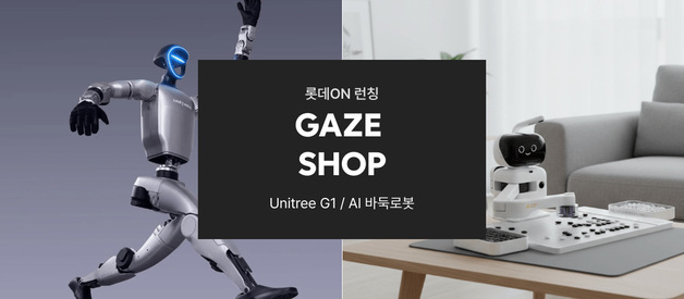 "3100만원 휴머노이드 판다"…롯데온, '게이즈샵' 공식 입점