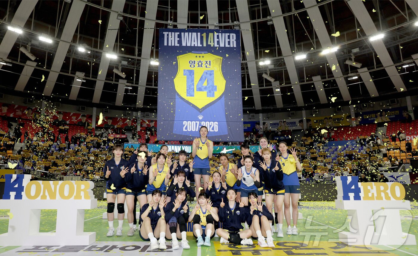 본문 이미지 - 현대건설 양효진이 8일 수원실내체육관에서 열린 은퇴식에서 팀 선수들과 기념촬영을 하고 있다. (현대건설 배구단 제공. 재판매 및 DB 금지) 2026.3.8 ⓒ 뉴스1