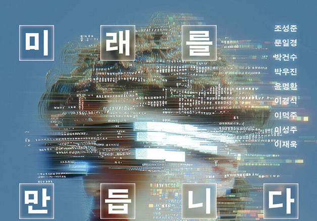 "산업공학은 박지성…전천후 멀티 플레이어니까"