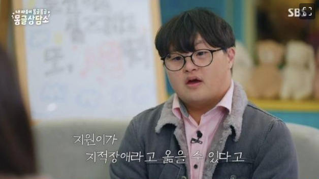 "지적장애 옮는다"며 왕따 당했던 배우…이효리 "우리랑 친구하자"