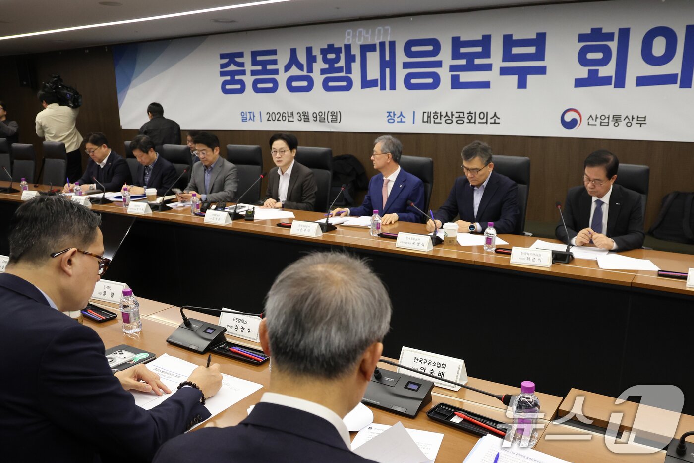 본문 이미지 - 김정관 산업통상부 장관이 9일 오전 서울 중구 대한상공회의소에서 열린 중동상황대응본부 회의에서 모두발언을 하고 있다. 이날 회의에서는 정유업계, 유관기관과 함께 국내 석유가격 안정화 방안을 논의했다. 2026.3.9 ⓒ 뉴스1 황기선 기자
