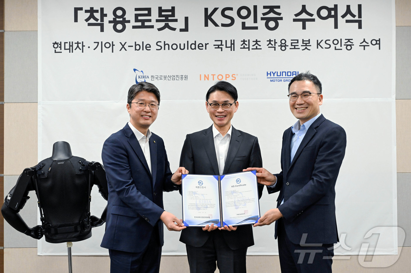 (서울=뉴스1) = 현대자동차·기아는 산업용 착용로봇 ‘엑스블 숄더’가 한국로봇산업진흥원으로부터 KS 인증을 획득했다고 9일 밝혔다. 사진은 ‘엑스블 숄더’ 생산 업체인 인탑스 구 …