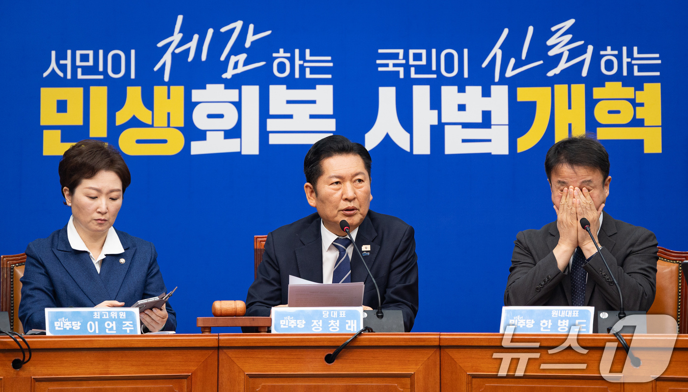 (서울=뉴스1) 유승관 기자 = 정청래 더불어민주당 대표가 9일 서울 여의도 국회에서 열린 최고위원회의에서 모두 발언을 하고 있다. 2026.3.9/뉴스1