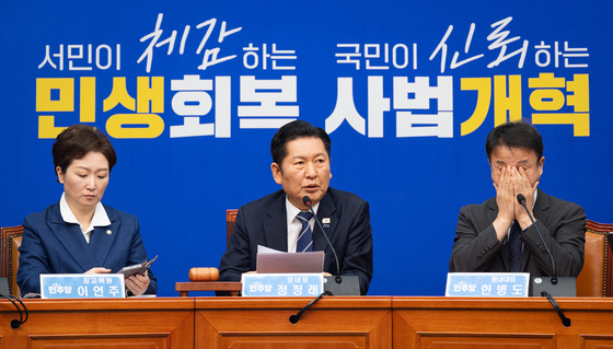 최고위원회의 주재하는 정청래 대표