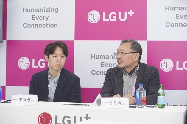 LGU+, 크립토랩과 동형암호 실증…AI 통화·AICC 보안 강화