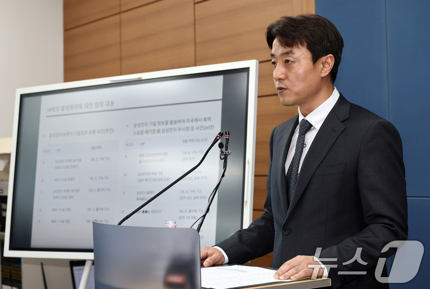 (서울=뉴스1) 최지환 기자 = 박경택 서울중앙지검 정보기술범죄수사부 부장검사가 9일 서울 서초구 서울고등검찰청에서 삼성전자 특허 관련 기밀정보 유출 사건 수사 결과를 발표하고 있 …