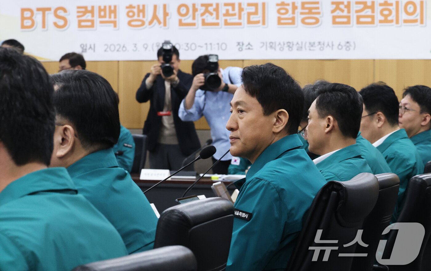 본문 이미지 - 오세훈 서울시장이 9일 서울시청 기획상황실에서 방탄소년단(BTS) 컴백 행사 안전관리 합동 점검회의를 주재하고 있다. BTS는 오는 21일 광화문광장에서 국내외 17만 명 팬들이 지켜보는 가운데 정규 5집 발매를 기념하는 대규모 컴백 라이브 공연을 열 예정이다. 2026.3.9 ⓒ 뉴스1 오대일 기자