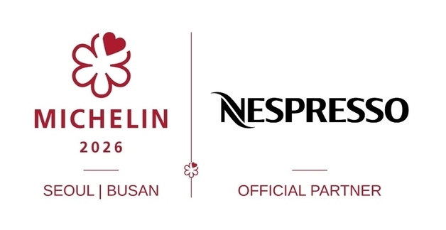 네스프레소, '미쉐린 2026' 공식 발간 행사 9년 연속 파트너 참여