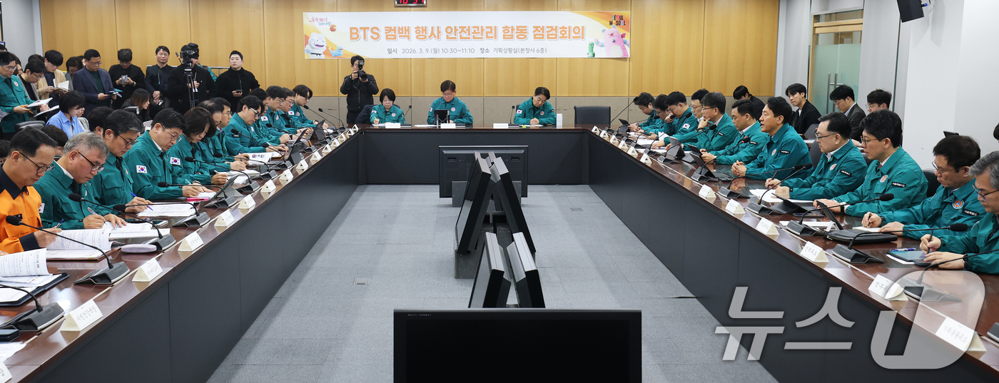 (서울=뉴스1) 오대일 기자 = 오세훈 서울시장이 9일 서울시청 기획상황실에서 열린 방탄소년단(BTS) 컴백 행사 안전관리 합동 점검회의에서 모두발언을 하고 있다.BTS는 오는 2 …