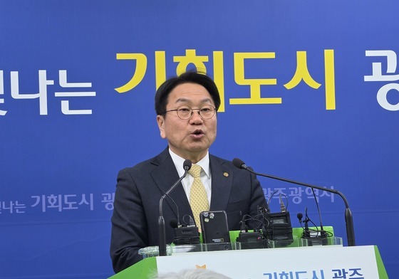 강기정 광주시장 "30조 규모 대기업 투자 펀드 조성"