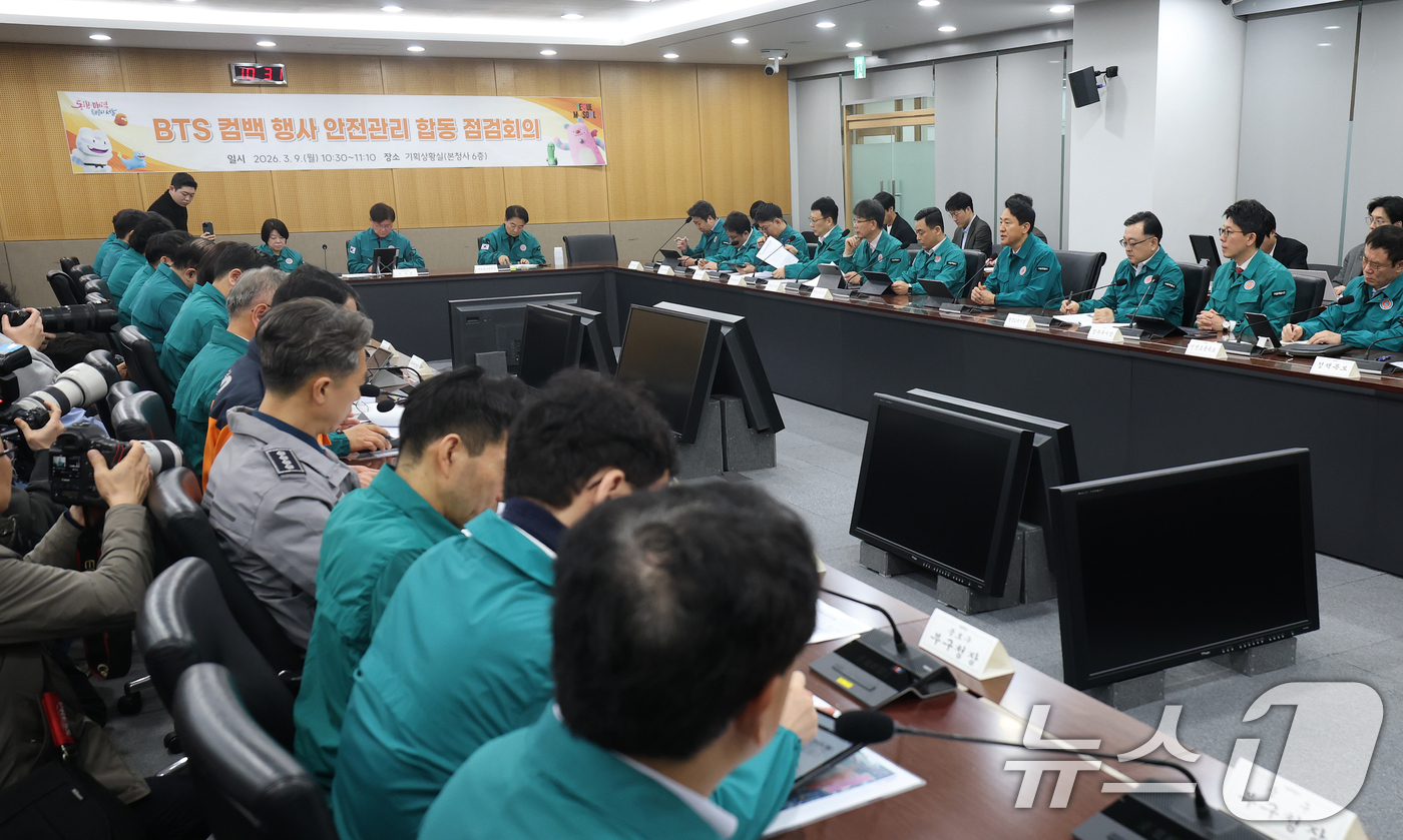 (서울=뉴스1) 오대일 기자 = 오세훈 서울시장이 9일 서울시청 기획상황실에서 열린 방탄소년단(BTS) 컴백 행사 안전관리 합동 점검회의에서 모두발언을 하고 있다.BTS는 오는 2 …