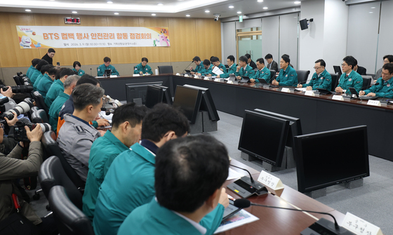 서울시, BTS 컴백 행사 안전관리 합동 점검회의