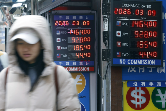 주변국 환율 엇갈린 흐름…한은 "원화 약세 압력 완화되겠지만 변동성 유의"