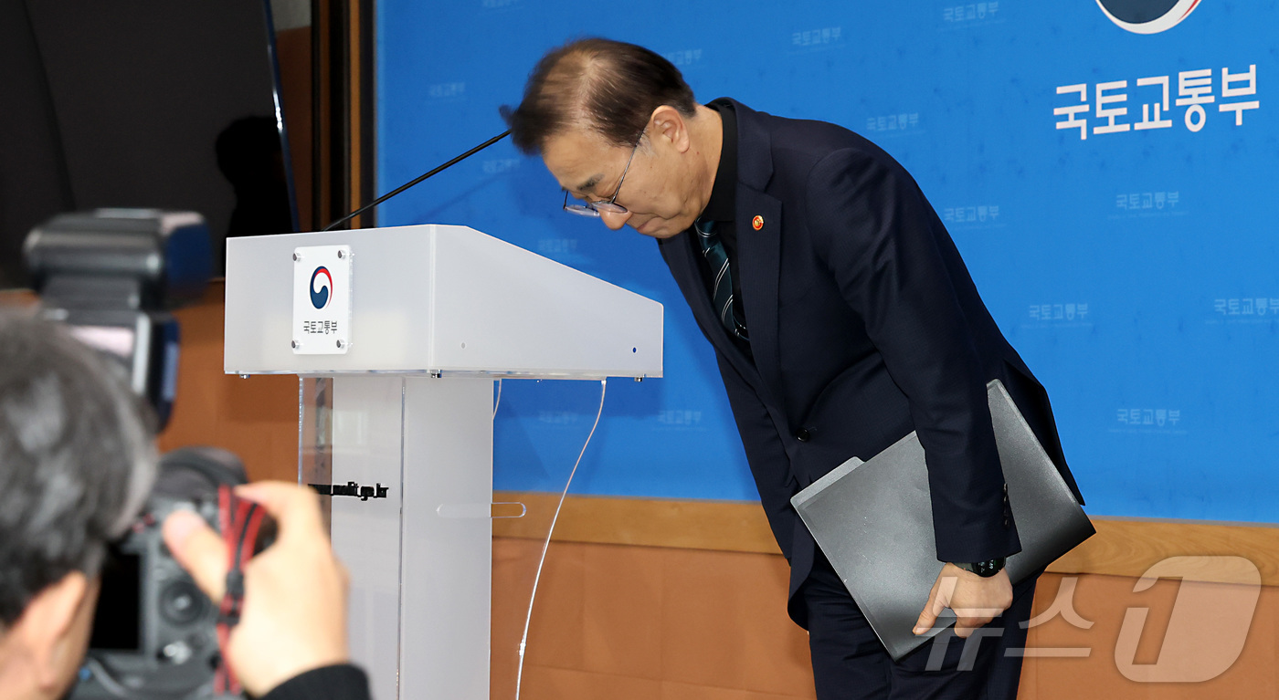 (세종=뉴스1) 김기남 기자 = 김윤덕 국토교통부 장관이 9일 오전 세종시 정부세종청사에서 12.29 여객기참사 이후 무안공항 항공기 잔해물 추가 조사 과정에서 희생자들의 유해와 …