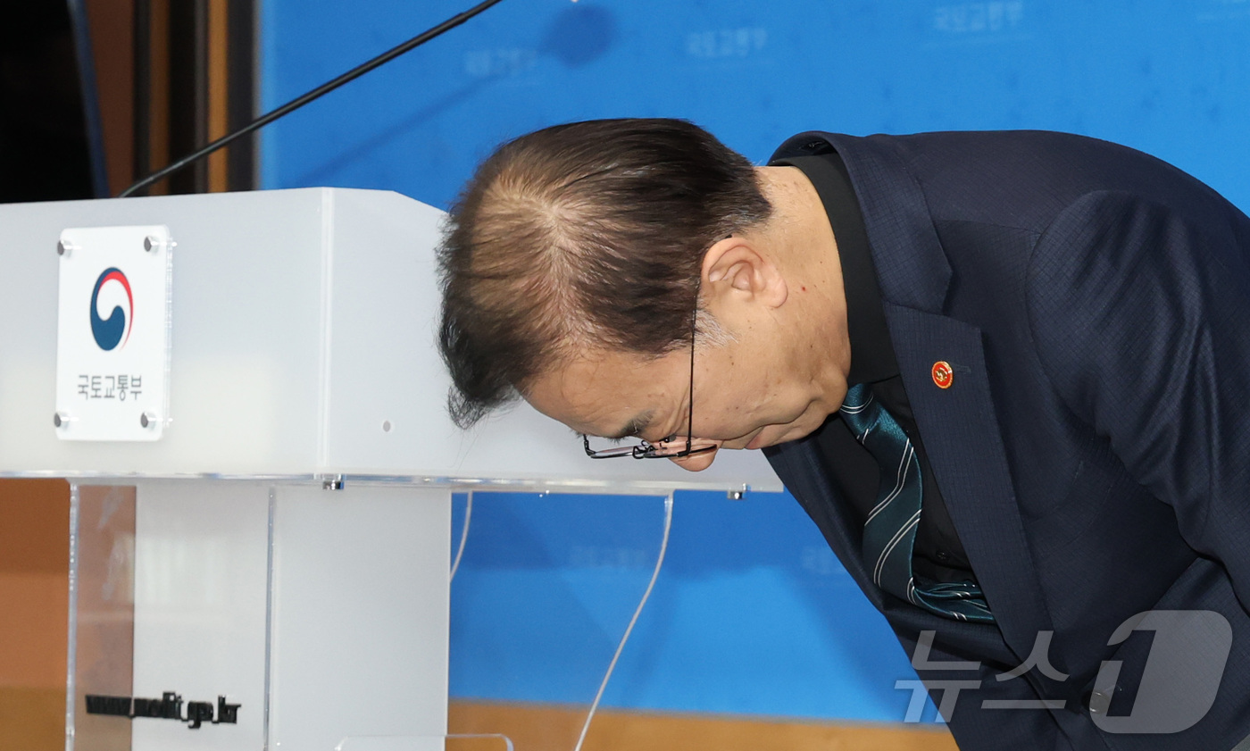 (세종=뉴스1) 김기남 기자 = 김윤덕 국토교통부 장관이 9일 오전 세종시 정부세종청사에서 12.29 여객기참사 이후 무안공항 항공기 잔해물 추가 조사 과정에서 희생자들의 유해와 …