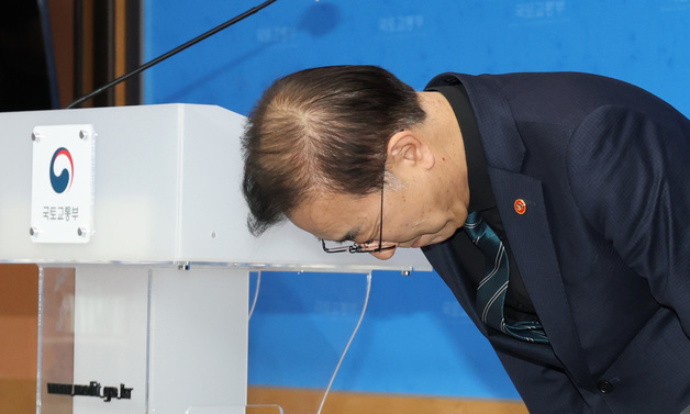 12.29 여객기참사 유가족에게 고개숙인 김윤덕 국토부 장관