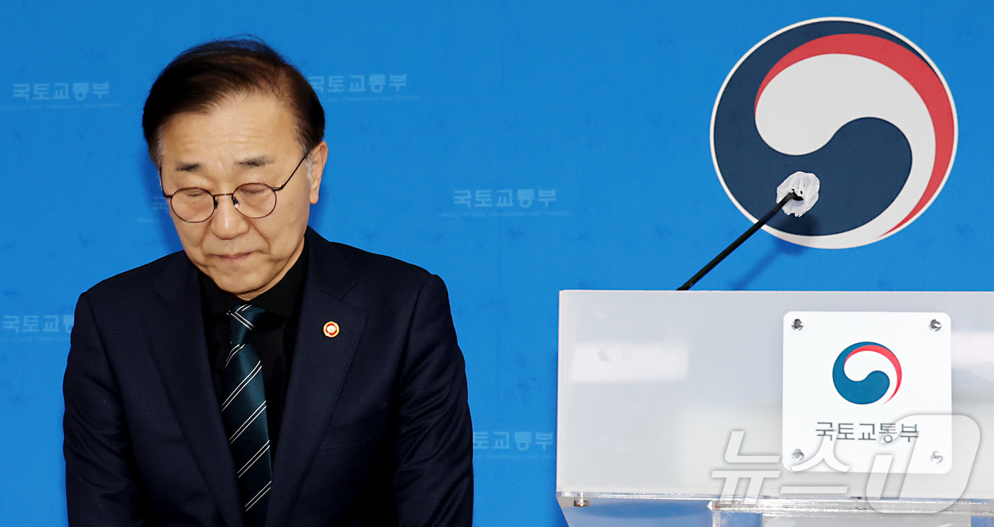 (세종=뉴스1) 김기남 기자 = 김윤덕 국토교통부 장관이 9일 오전 세종시 정부세종청사에서 12.29 여객기참사 이후 무안공항 항공기 잔해물 추가 조사 과정에서 희생자들의 유해와 …