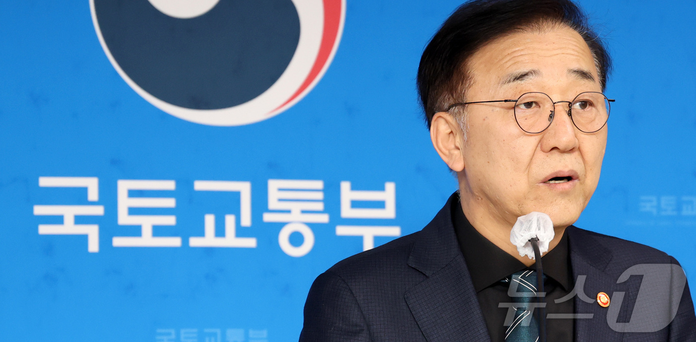 (세종=뉴스1) 김기남 기자 = 김윤덕 국토교통부 장관이 9일 오전 세종시 정부세종청사에서 12.29 여객기참사 이후 무안공항 항공기 잔해물 추가 조사 과정에서 희생자들의 유해와 …