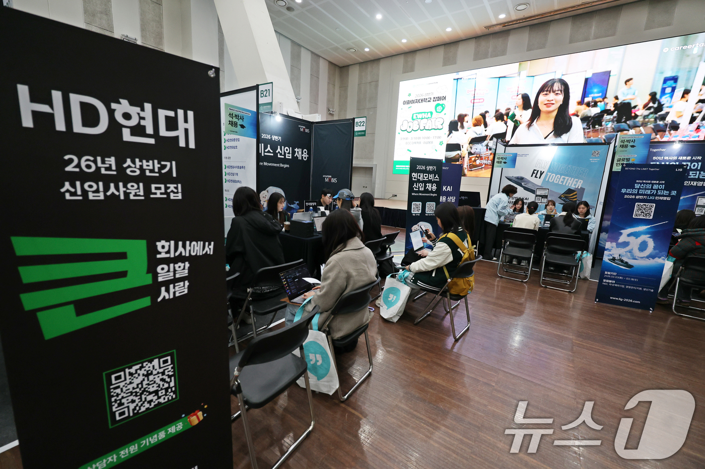 (서울=뉴스1) 황기선 기자 = 9일 서울 서대문구 이화여자대학교에서 열린 '2026 상반기 이화 잡페어'에서 학생들이 취업 상담을 받고 있다.  2026.3.9/뉴스1