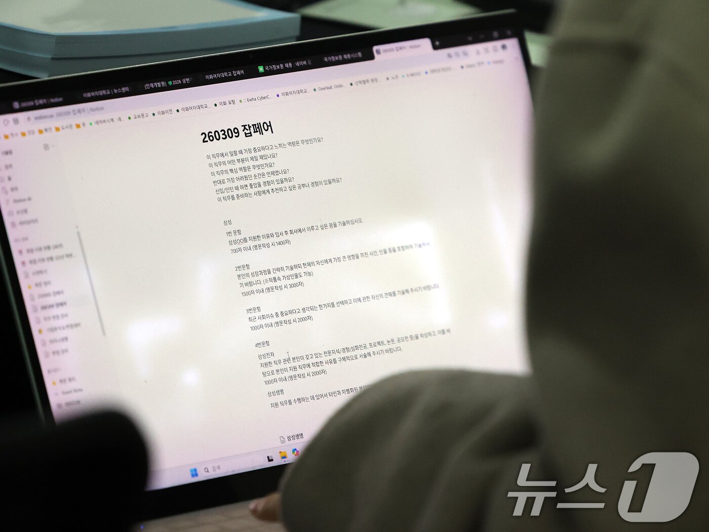 본문 이미지 - 9일 서울 서대문구 이화여자대학교에서 열린 '2026 상반기 이화 잡페어'에서 학생들이 취업 상담을 받고 있다. 2026.3.9 ⓒ 뉴스1 황기선 기자