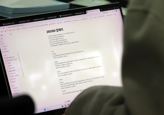 '취업을 위한 철저한 준비'