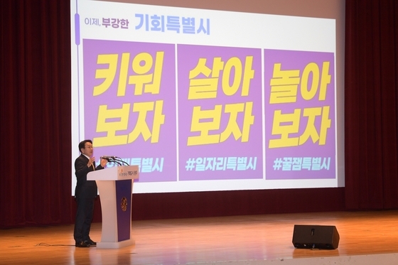 강진 반값여행·신안 햇빛연금·광주 통합돌봄…특별시 청사진으로