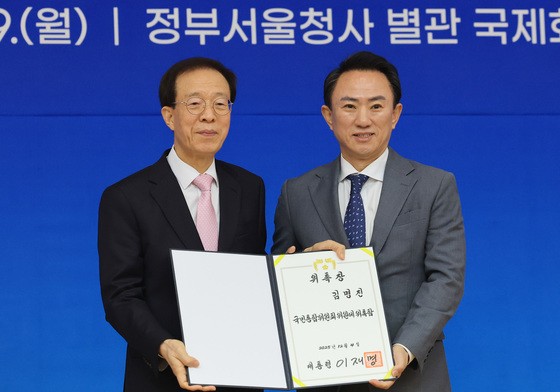 이석연 국민통합위원장, 김명진 국민통합위원 위촉장 수여